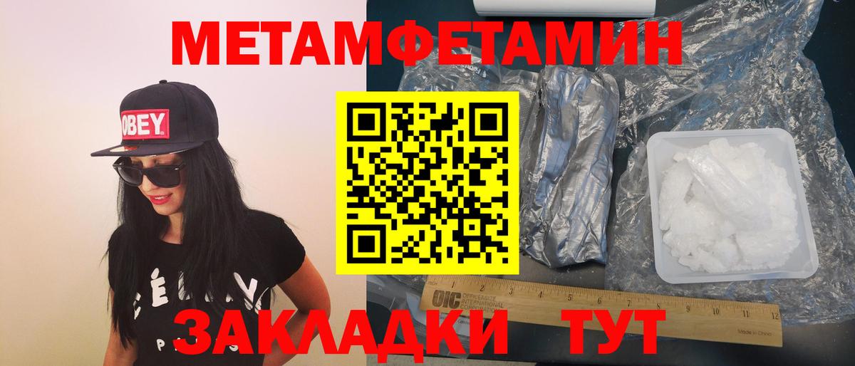 Amphetamine Розовый Киров