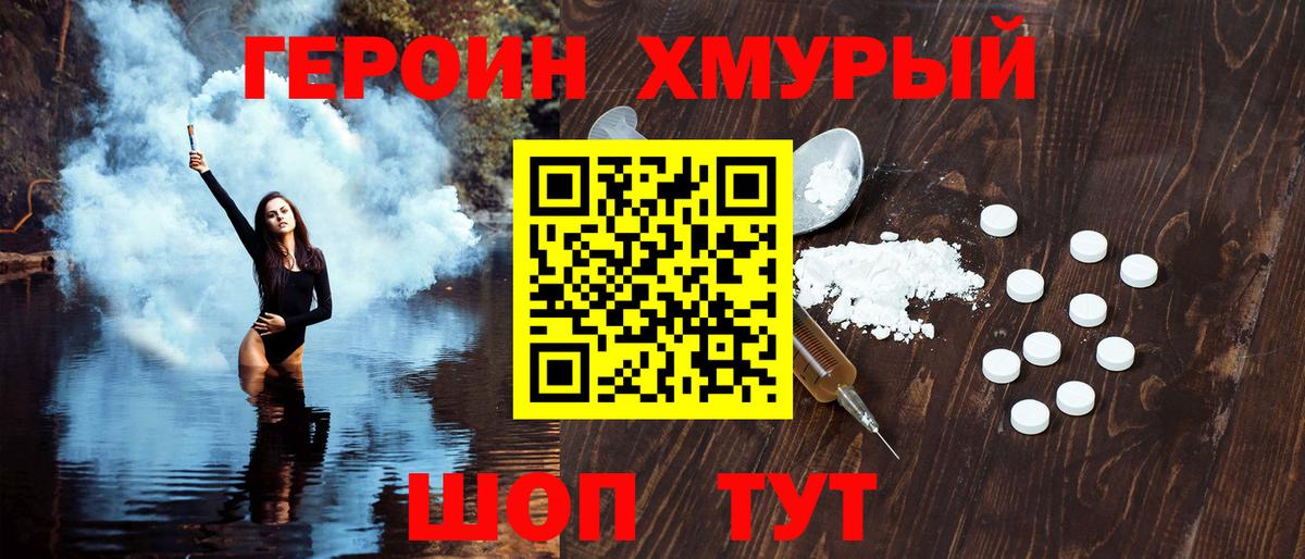 Героин афганец Киров