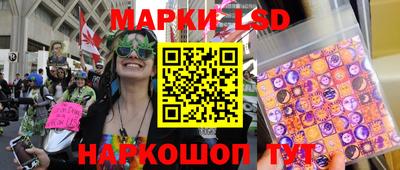 прущие крисы Краснознаменск