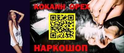 мяу мяу кристалл Краснодар