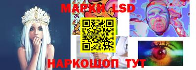крисы Краснокаменск