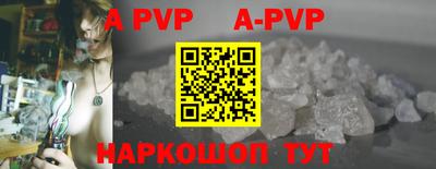 мяу мяу кристалл Краснодар