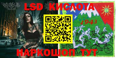 прущие крисы Краснознаменск