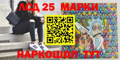 прущие крисы Краснознаменск