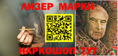молекула духа Кумертау