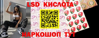крисы Краснокаменск