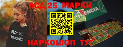 мяу мяу кристалл Краснодар