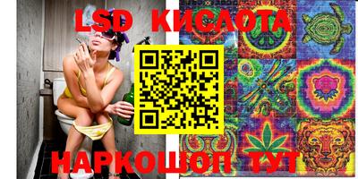 мескалин Кунгур