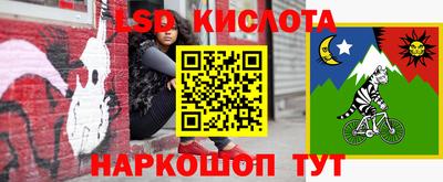 мяу мяу кристалл Краснодар