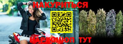 мяу мяу кристалл Краснодар
