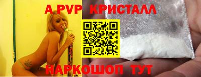 мескалин Кунгур