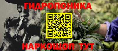 мяу мяу кристалл Краснодар