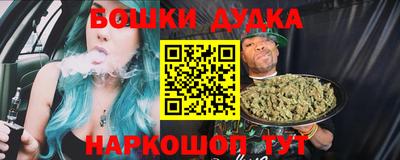 мяу мяу кристалл Краснодар