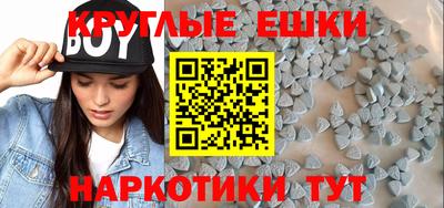 крисы Краснокаменск