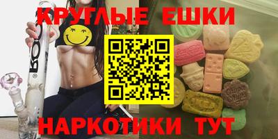 мяу мяу кристалл Краснодар