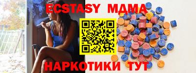 мескалин Кунгур
