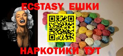 прущие крисы Краснознаменск