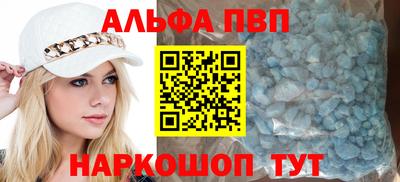молекула духа Кумертау