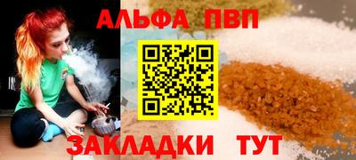 мескалин Кунгур