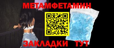крисы Краснокаменск