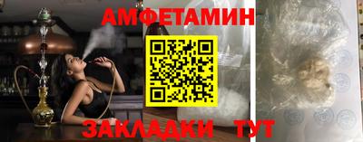 мяу мяу кристалл Краснодар