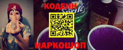 прущие крисы Краснознаменск