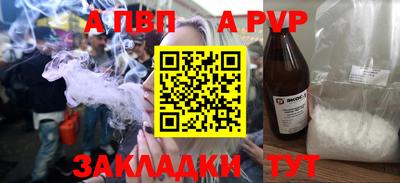 крисы Краснокаменск