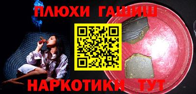 мяу мяу кристалл Краснодар