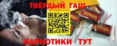 молекула духа Кумертау