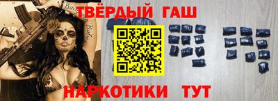 мяу мяу кристалл Краснодар
