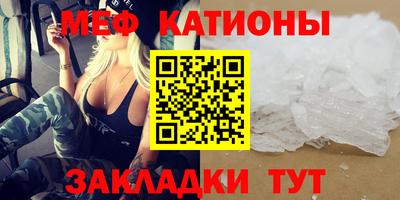 прущие крисы Краснознаменск