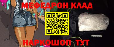 прущие крисы Краснознаменск