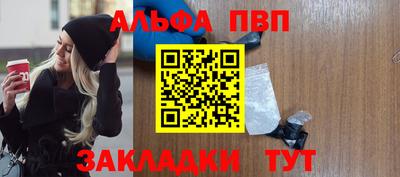 мяу мяу кристалл Краснодар