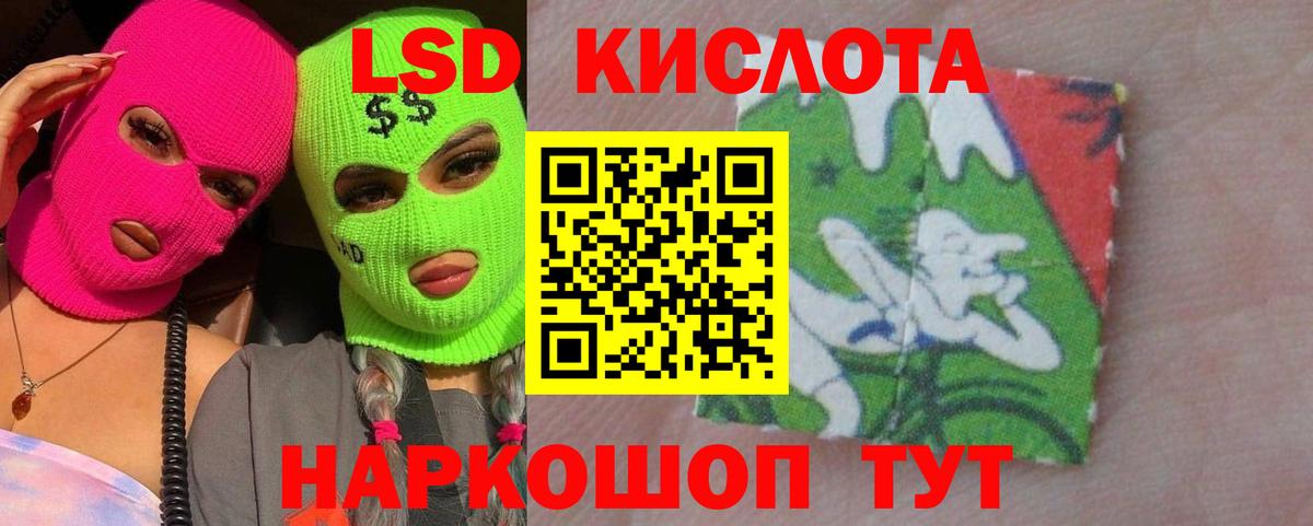 Лсд 25 экстази кислота  Вход с VPN  Лсд 25 экстази ecstasy  Киров 