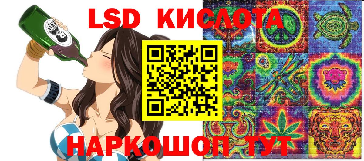 Киров  Марки N-bome  Вход с VPN  Марки 25I-NBOMe 1,8мг 