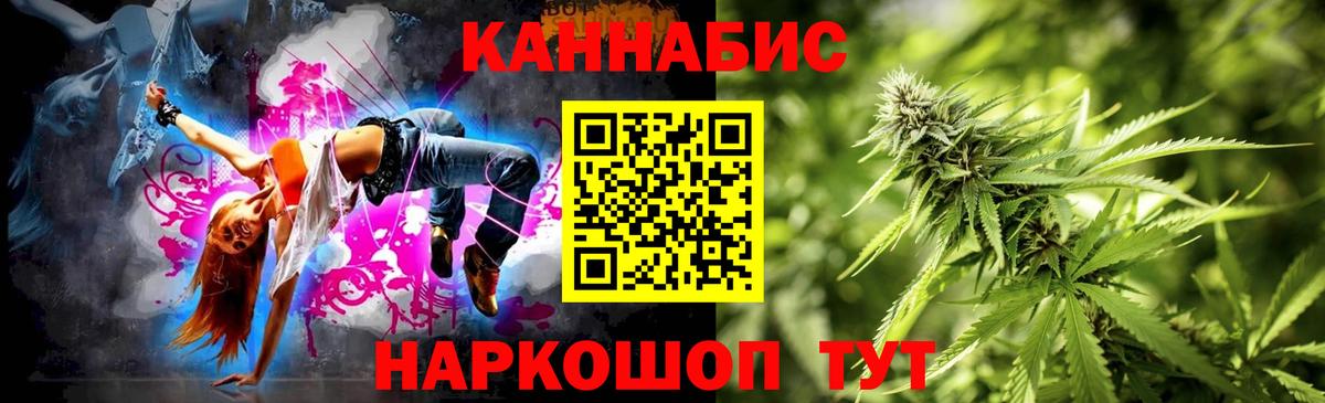 Киров  Бошки Шишки Bruce Banner  Каннабис LSD WEED  Вход с VPN 