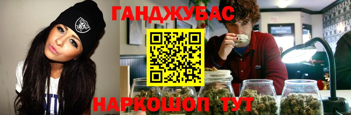 Конопля план Киров